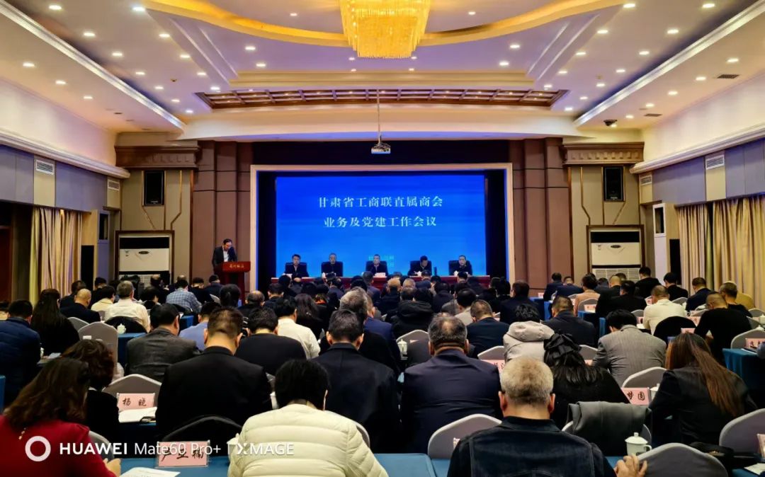 /profile/upload/2024/12/03/640 (2)_20241203155044A122.jpg